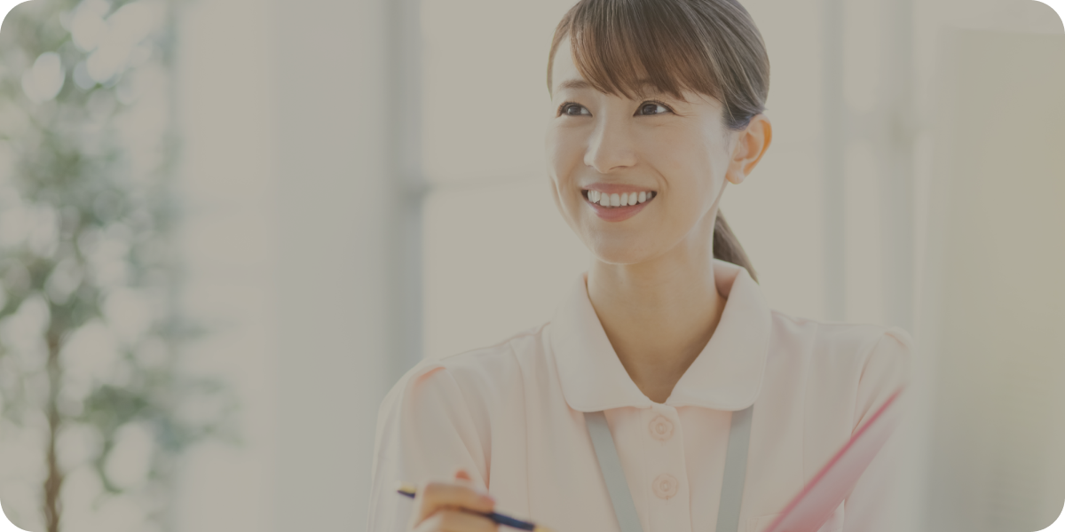 一緒に働く仲間を募集しています