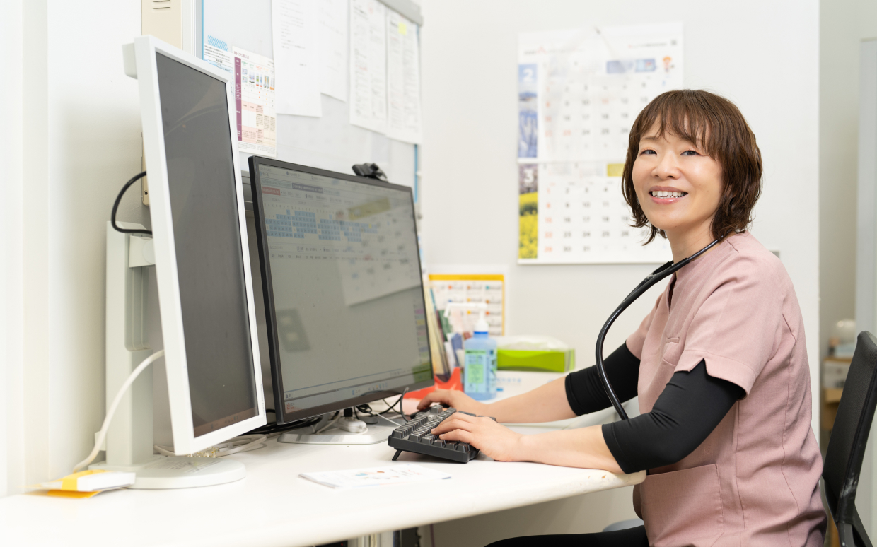 診療方針