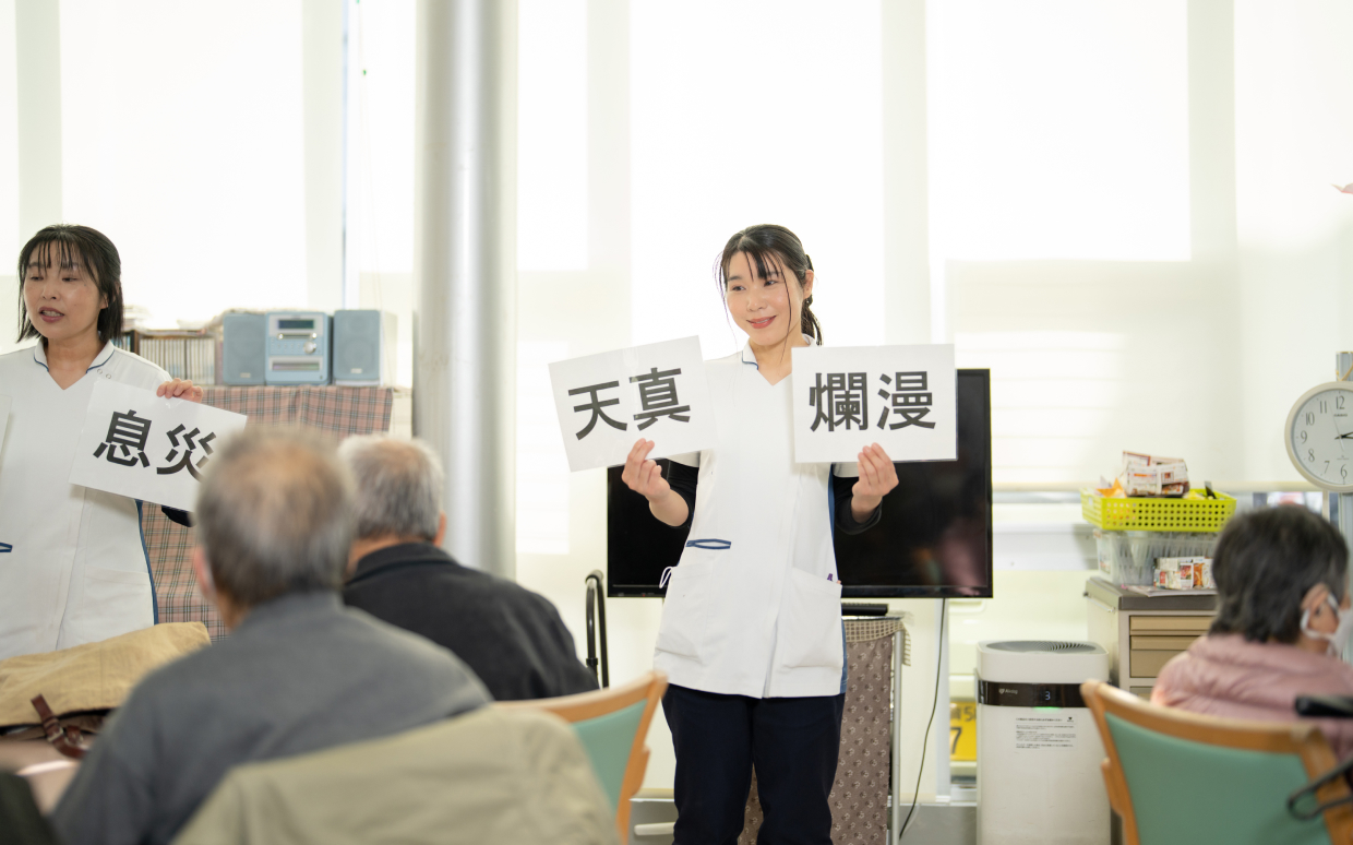 安心できる「暮らしの場」を、医療とともに